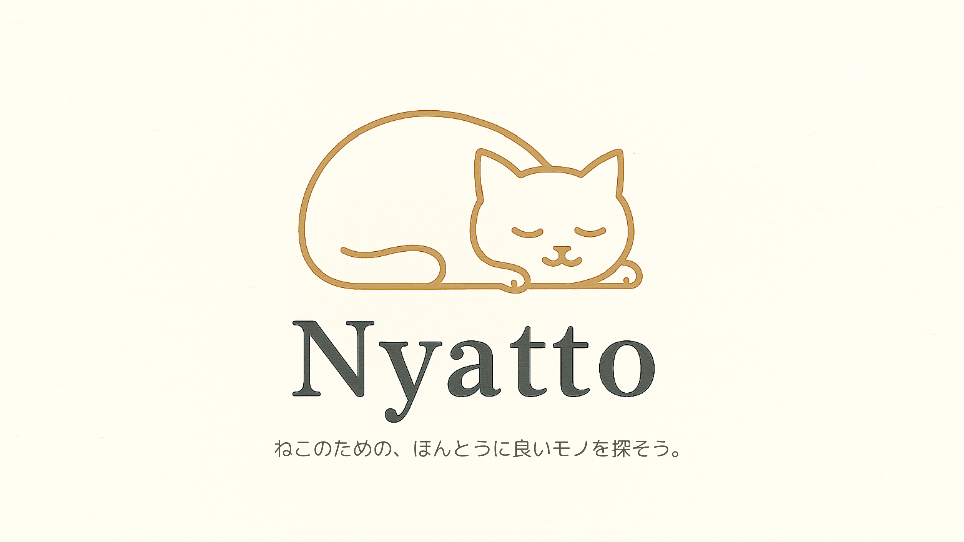 Nyatto ヘッダー画像